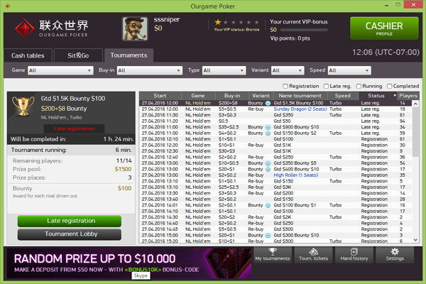 Ourgame Poker screen shot